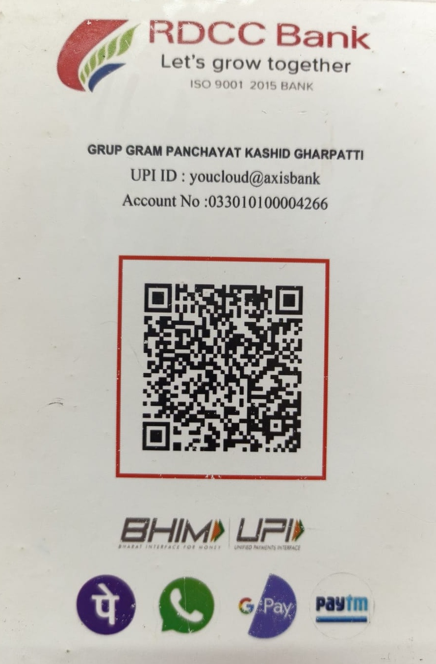 Gharpatti QR